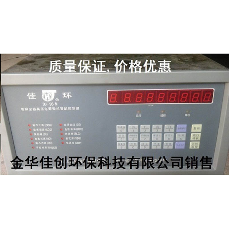 西平DJ-96型电除尘高压控制器